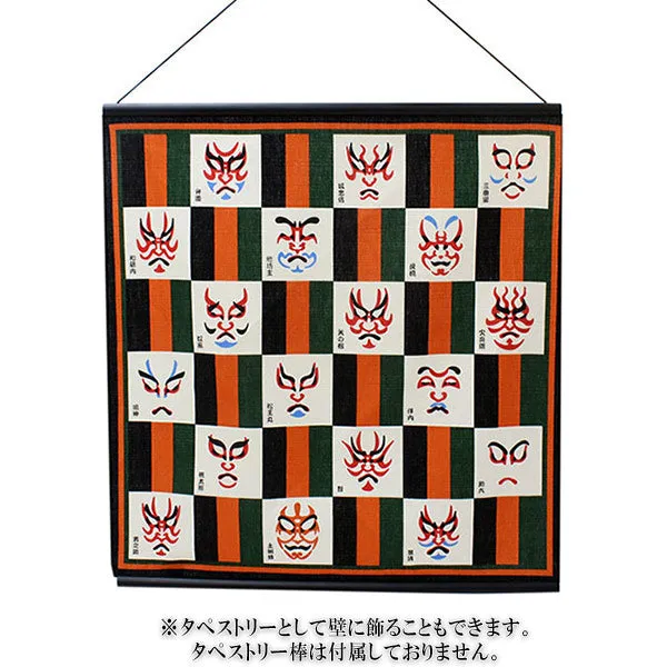 Furoshiki, Japanese Traditional Handkerchief Wrapping Cloth - Small, White Kabuki