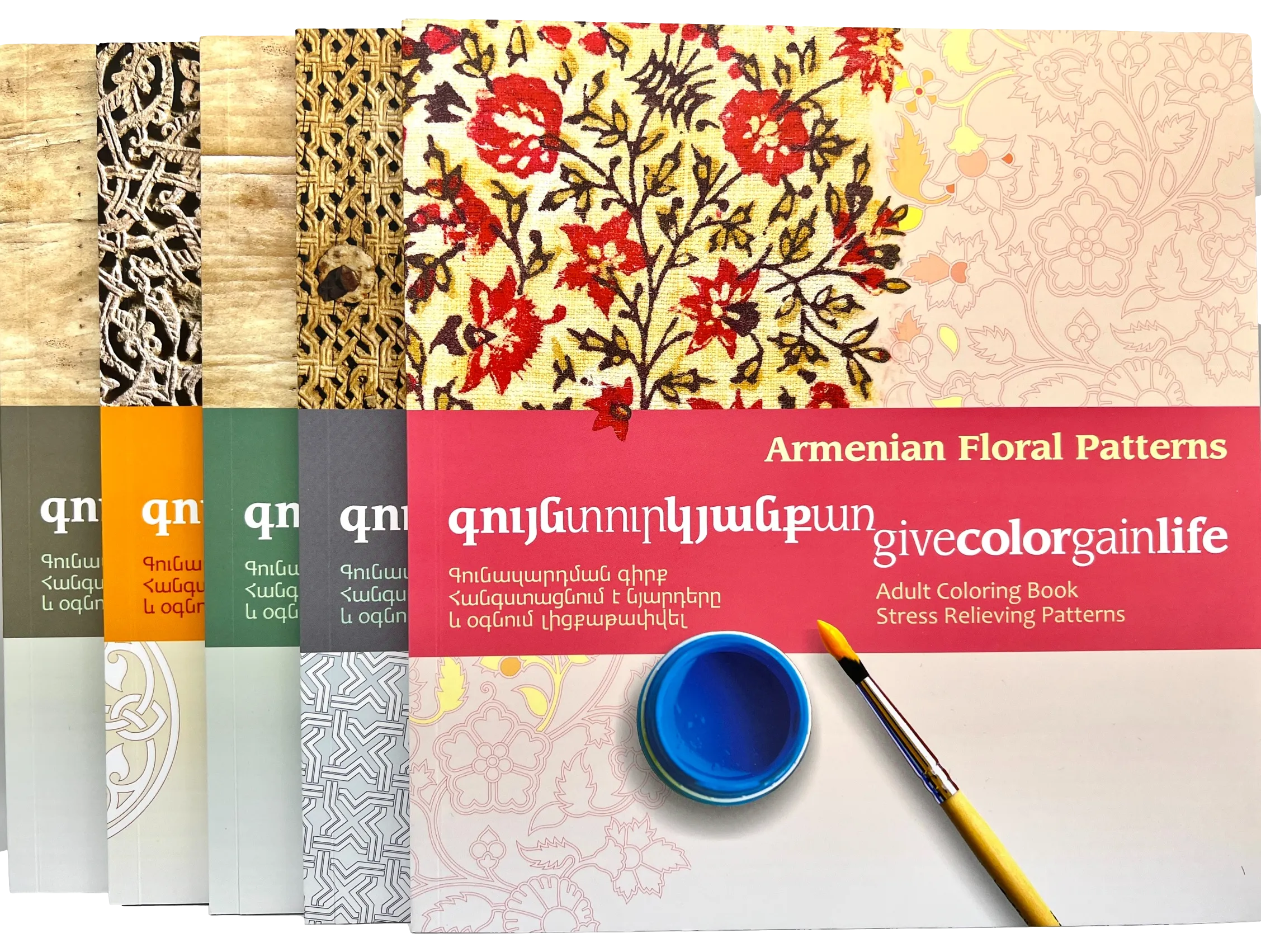 Premium Coloring Books Designed by Armen Kyurkchyan